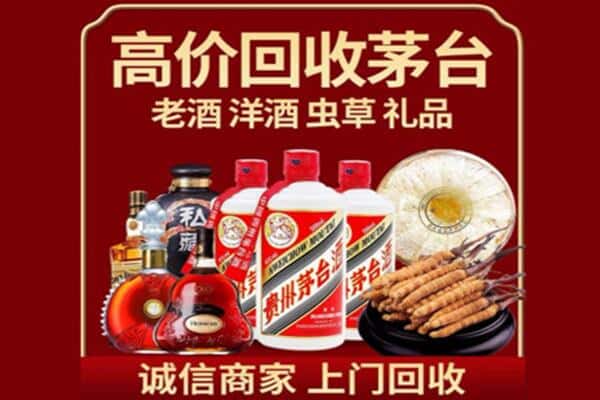 邓州市诚信回收奔富