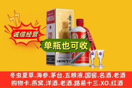 邓州市回收茅台酒