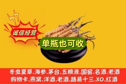 邓州市回收虫草